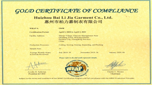 WRAP證書2020-2021年-柏力嘉制衣