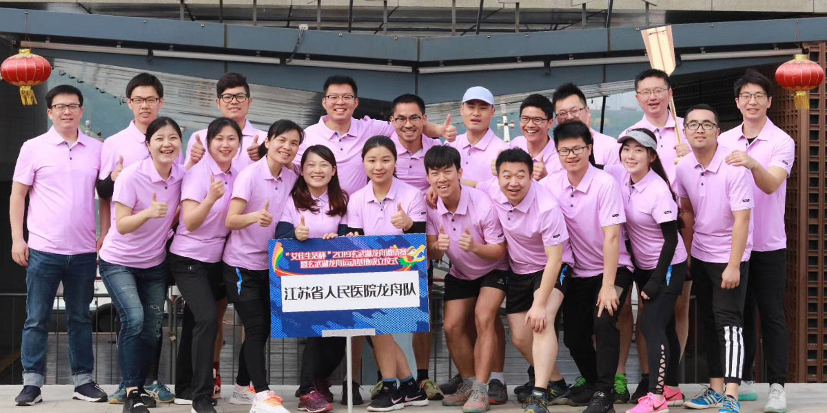 柏力嘉制衣運動會運動服定制案例 柏力嘉制衣運動會運動服定制案例