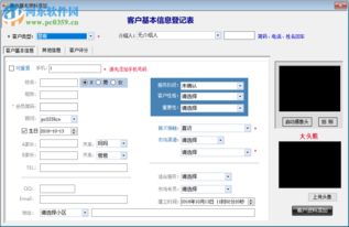 百策早教招生管理軟件 教學(xué)設(shè)備技術(shù)開發(fā)新助力
