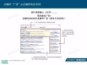 《2017互聯網女皇報告中文完整版發布 洞悉全球信息技術咨詢服務新趨勢》